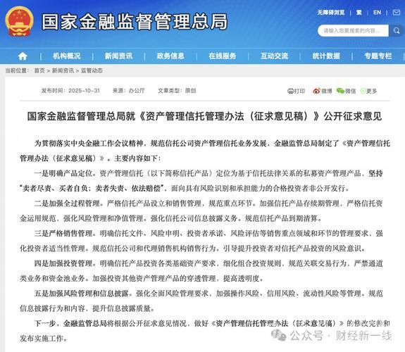 六部门联合发文加强供应链金融业务监管