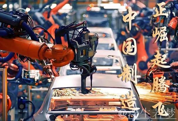 从制造到智造：外国人视角下的中国经济韧性