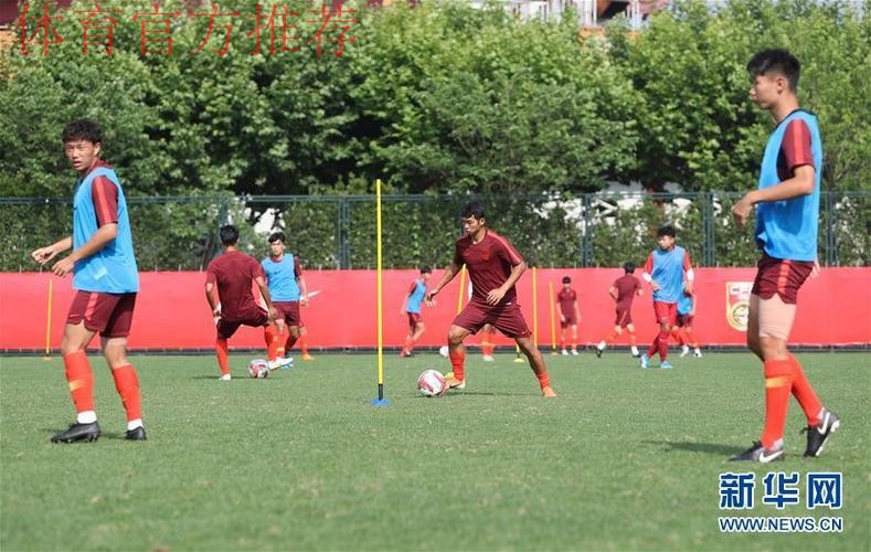 U19男足上海集训 着重考察队员、统一技战术思想 U19男足上海集训 着重考察队员、统一技战术思想