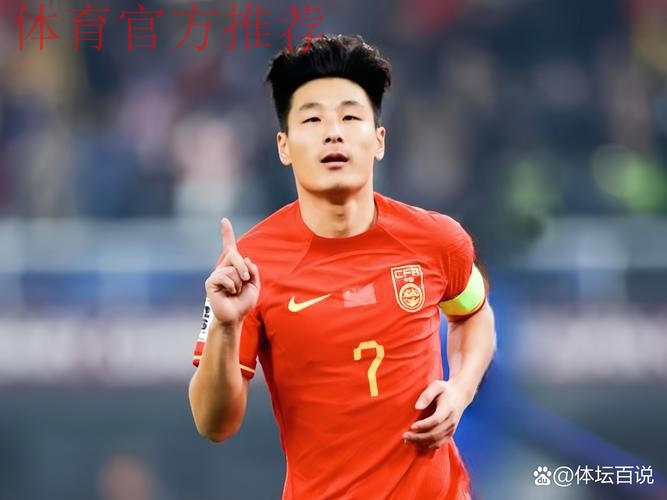 中国男足国家队队员武磊确诊感染新冠肺炎 中国男足国家队队员武磊确诊感染新冠肺炎