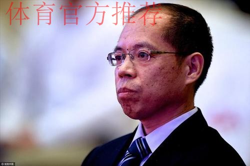 张剑当选国际足联理事 张剑当选国际足联理事