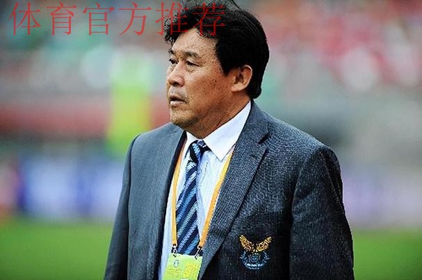 中国足球名宿迟尚斌去世