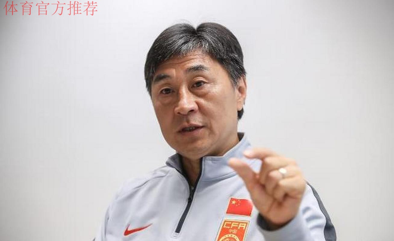贾秀全出任中国国家女子足球队主教练 贾秀全出任中国国家女子足球队主教练