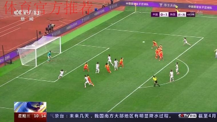 总比分4-3淘汰韩国女足,中国女足晋级东京奥运会 总比分4-3淘汰韩国女足,中国女足晋级东京奥运会