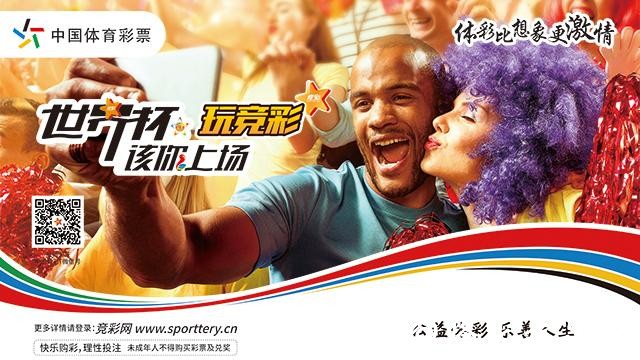 世界杯投注平台与手机应用：便捷投注体验