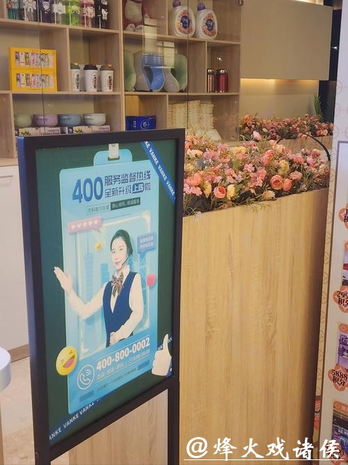 世界杯外围入口签到奖励和积分兑换