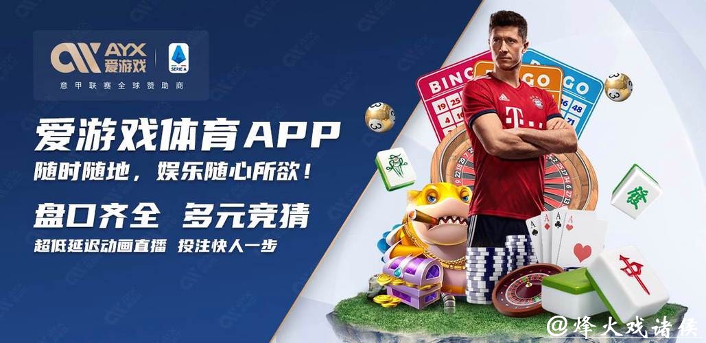 世界杯买球入口可靠吗风险评测