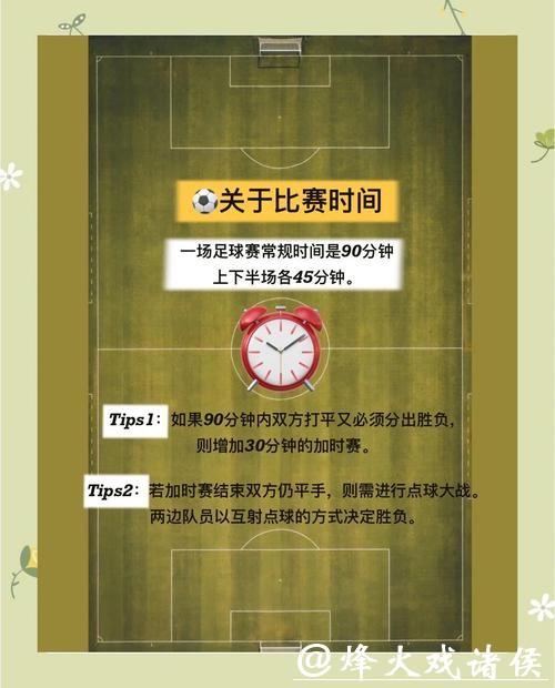 世界杯比分入口有哪些实用小技巧 世界杯比分入口有哪些实用小技巧