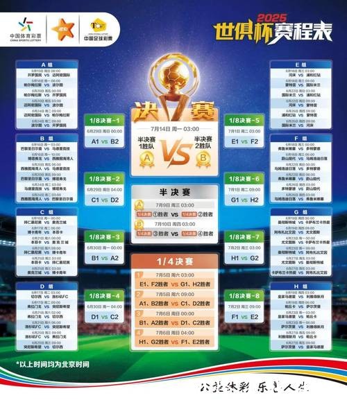 世界杯竞猜平台排行榜，真实平台测评